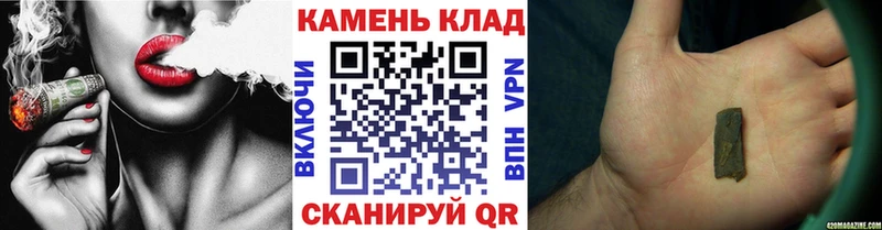 Купить Раменское Канабис  Меф мяу мяу  ГАШИШ 