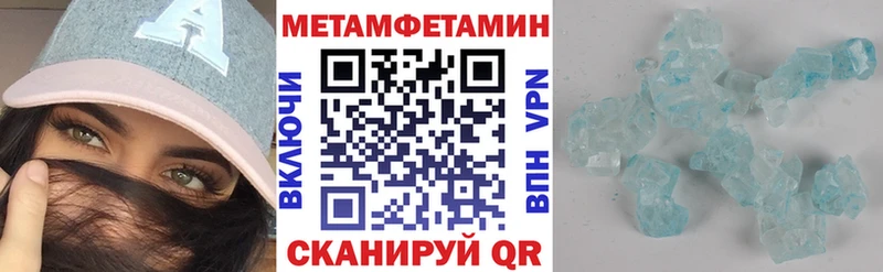АМФЕТАМИН 97%  где купить наркотик  Раменское 