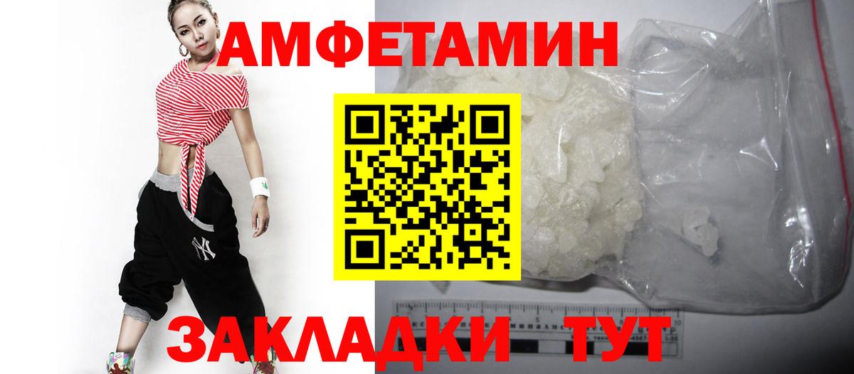 Раменское  АМФ  Вход с VPN  АМФ 98% 