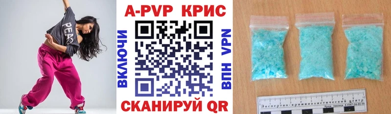 купить закладку  Раменское  А ПВП СК КРИС 