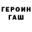 Метадон methadone Maksim Biaroza