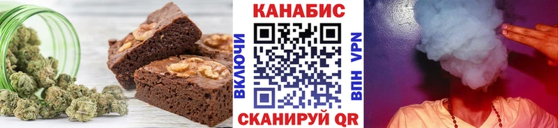 Canna-Cookies конопля  Раменское 