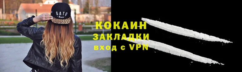 COCAIN Колумбийский  Раменское 