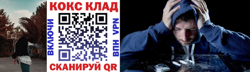 КОКАИН 98%  наркота  Раменское 