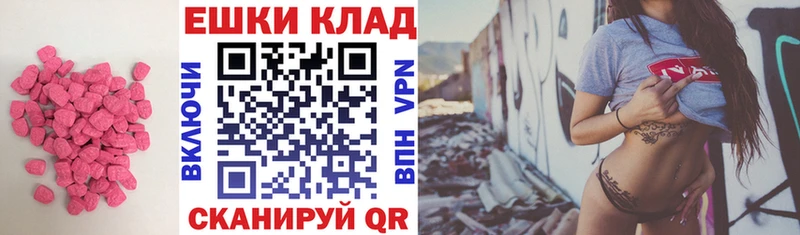 даркнет сайт  Раменское  Экстази таблы 