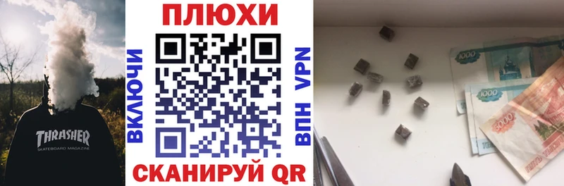 ГАШ индика сатива где продают Раменское