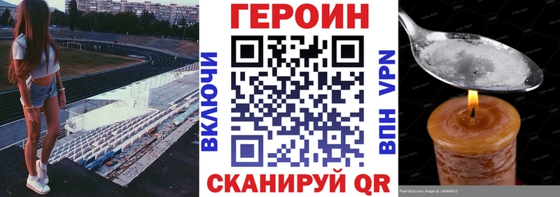 Героин гречка  Раменское 