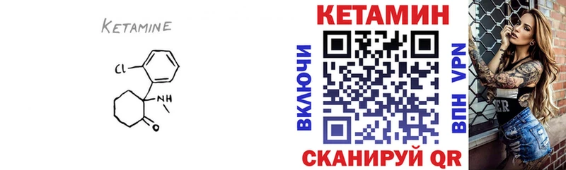 купить наркотик  Раменское  КЕТАМИН ketamine 