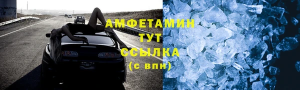 трава Пересвет