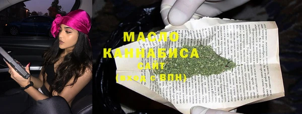 трава Пересвет