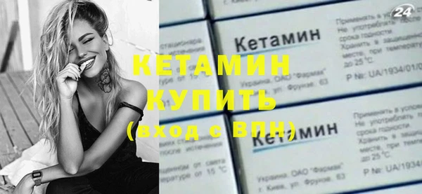 PSILOCYBIN Осинники