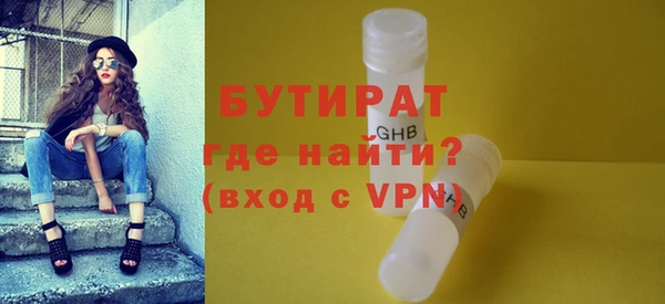 MDMA Premium VHQ Пестово