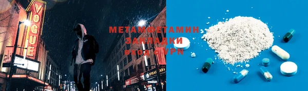 кристаллы Осташков