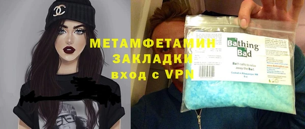 кристаллы Осташков