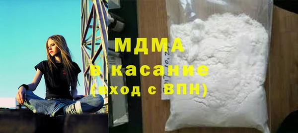 кокаин перу Орехово-Зуево