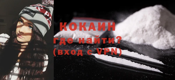 MDMA Premium VHQ Пестово