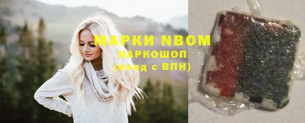 MDMA Premium VHQ Пестово