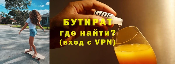 трава Пересвет