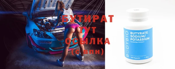 2c-b Переславль-Залесский