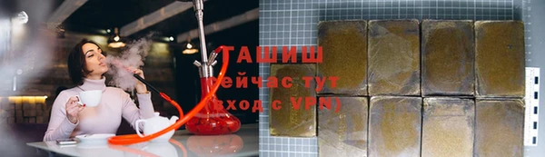 MDMA Premium VHQ Пестово