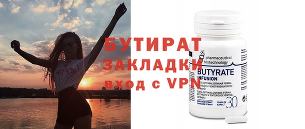 MDMA Premium VHQ Пестово