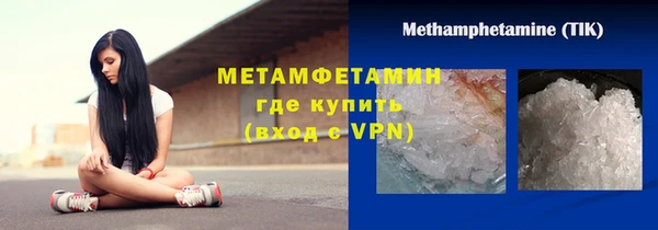 PSILOCYBIN Осинники