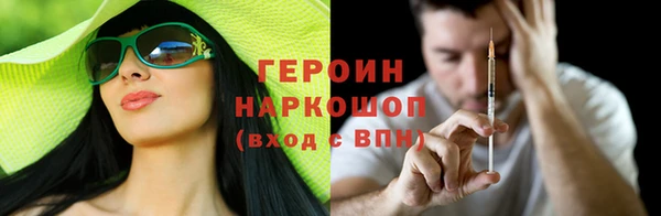 сатива Новый Уренгой