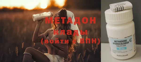 кристаллы Осташков