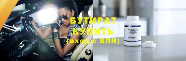 2c-b Переславль-Залесский