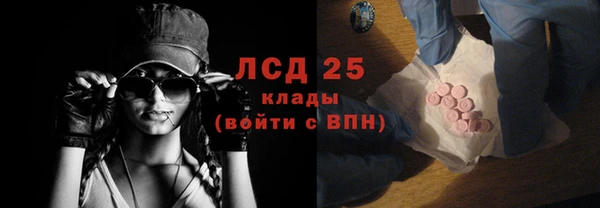 кристаллы Осташков