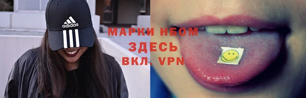 кристаллы Осташков