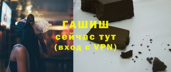 кристаллы Осташков
