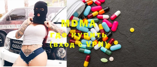 MDMA Premium VHQ Пестово