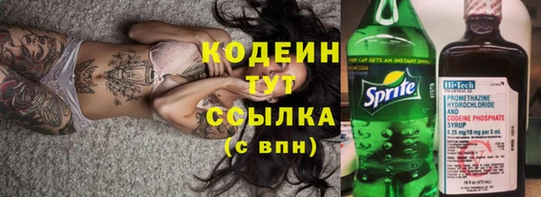 кристаллы Осташков