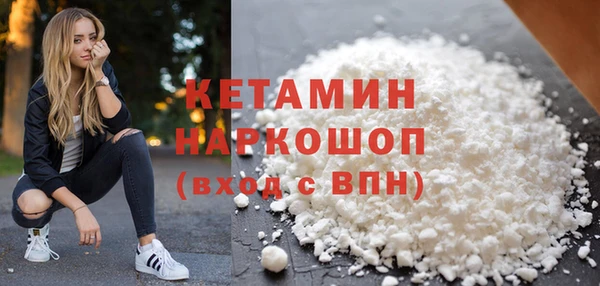 MDMA Premium VHQ Пестово