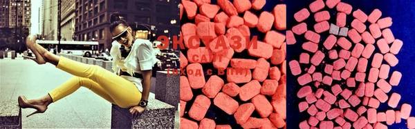MDMA Premium VHQ Пестово