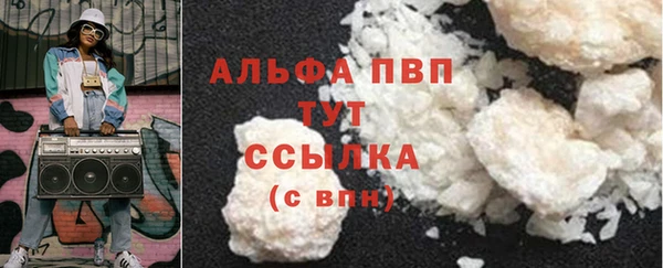 кристаллы Осташков