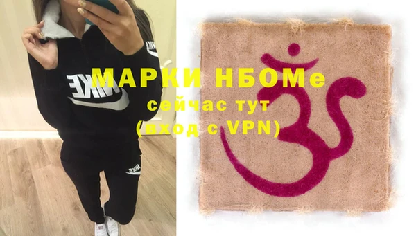 2c-b Переславль-Залесский