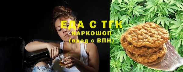 мет Долгопрудный