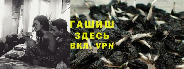кристаллы Осташков
