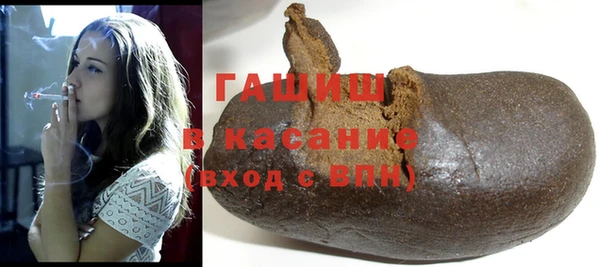 кристаллы Осташков