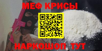 мефедрон Кимры