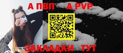 сатива Кингисепп