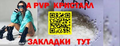 экстази Кинель