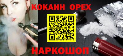 мефедрон Кимры