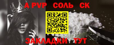 мефедрон Кимры