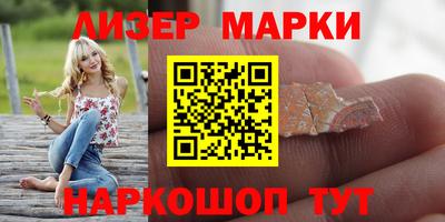 экстази Кинель