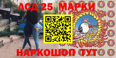 экстази Кинель