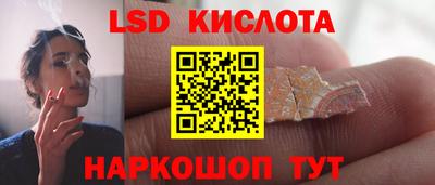 экстази Кинель