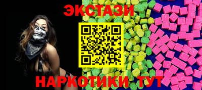 экстази Кинель